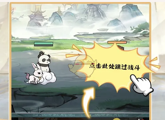 《寻道大千》管家系统功能介绍