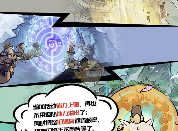 《寻道大千》管家系统功能介绍