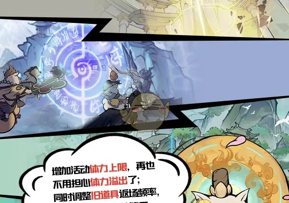 《寻道大千》管家系统功能介绍