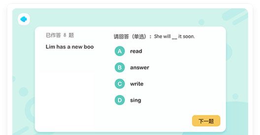 新东方小书童app功能介绍