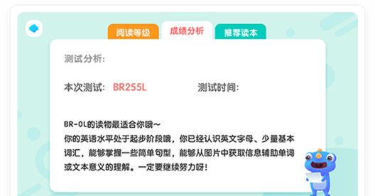 新东方小书童app功能介绍