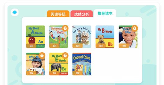 新东方小书童app功能介绍