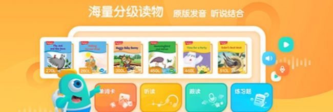 新东方小书童app功能介绍