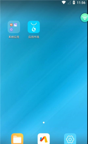 《小滴云手机》使用教程