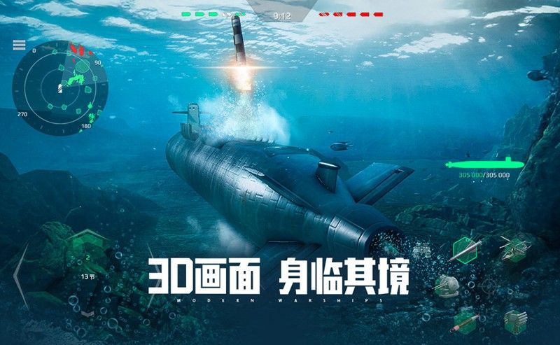 《现代战舰》三佛齐强度介绍