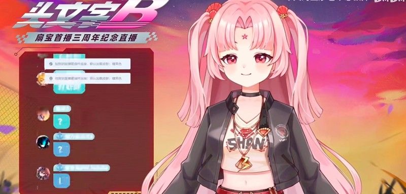《虚环》扇宝技能介绍