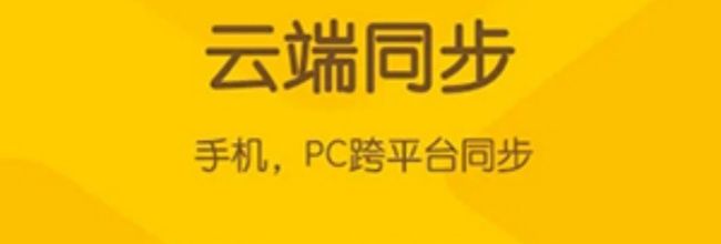 小黄条app功能使用教程