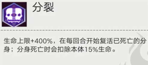 《星火之歌》神秘魔童打法分享