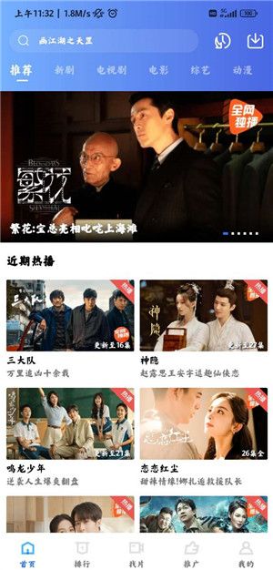 虾皮视频网页版