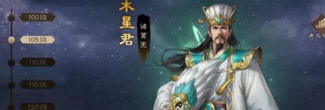 《新三国志曹操传》27阶兵书优先级汇总