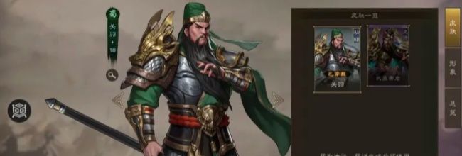 《新三国志曹操传》关羽养成推荐