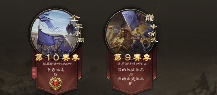 《新三国志曹操传》竞技场阵容组合