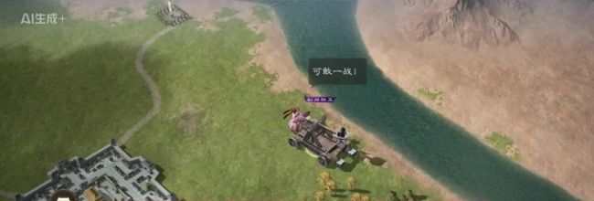 《新三国志曹操传》s3装备升阶顺序