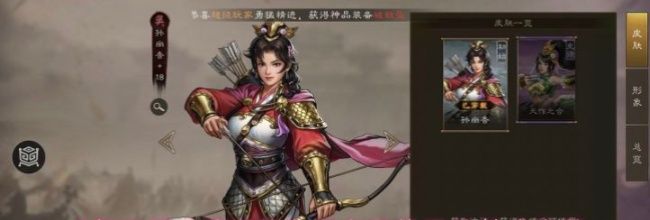 《新三国志曹操传》稀有英雄香香养成推荐