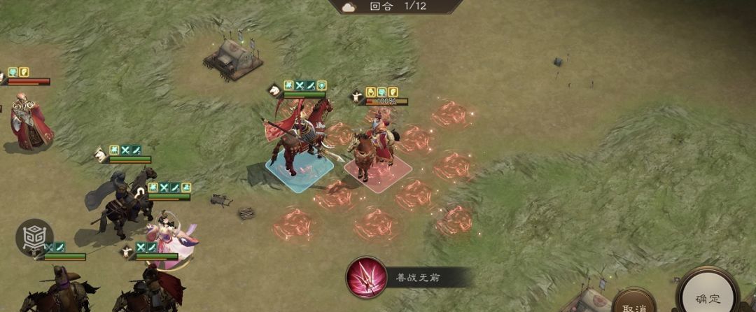 《新三国志曹操传》诸兵阵演13-6层通关攻略