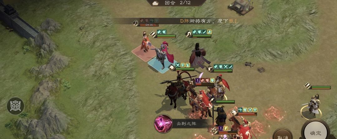 《新三国志曹操传》诸兵阵演13-6层通关攻略