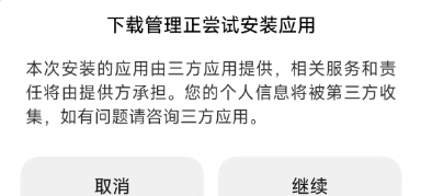 希望城游戏下载指引