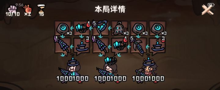 《西行乱斗》练气宗雷伞流攻略