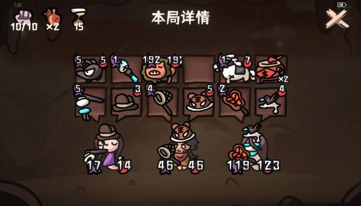 《西行乱斗》天地通召唤流玩法介绍
