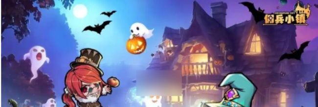 《佣兵小镇》宠物选择推荐