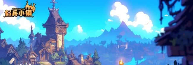 《佣兵小镇》各类型建筑介绍