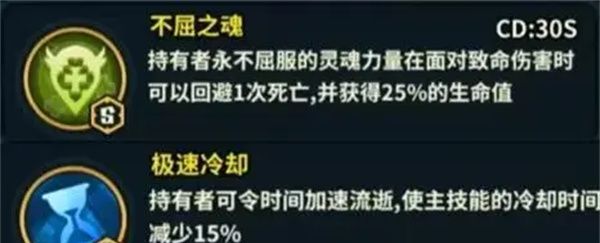 《佣兵小镇》斯拉欧加阵容搭配推荐