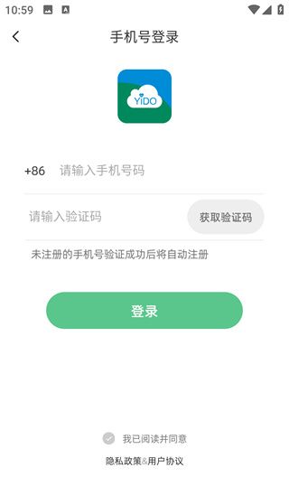 营动健康app使用方法