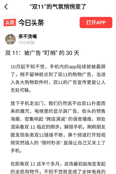 阅坊app热点资讯查看位置