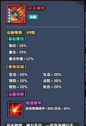 《妖怪金手指》副本腐败古寺攻略