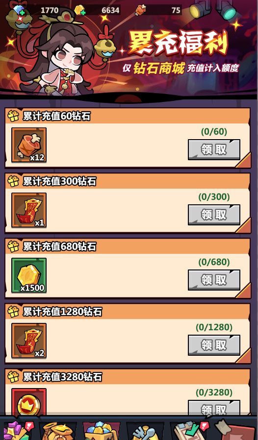 《妖怪金手指》萌新入门指南