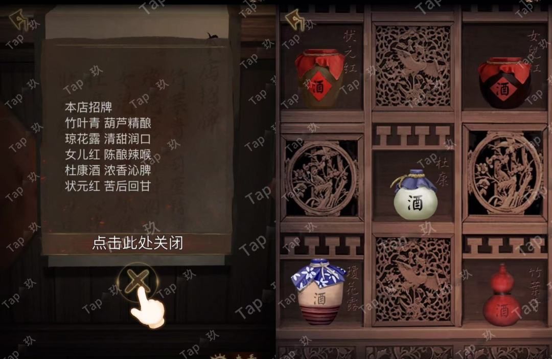引魂铃完整章节详细图文攻略