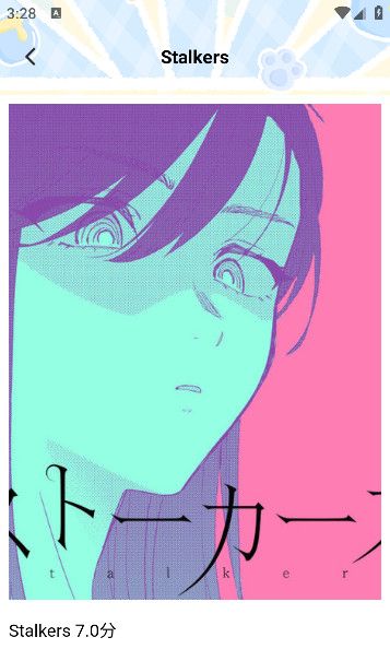 夜画漫画全集免费阅读