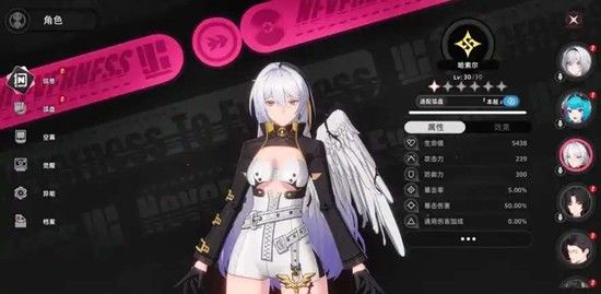 《异环》新手快速赚钱攻略