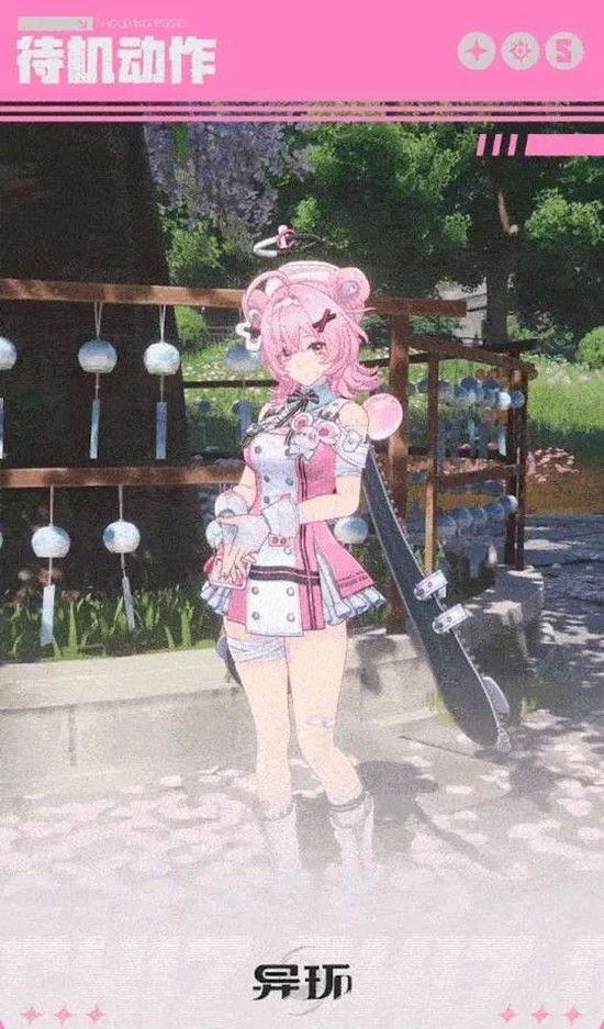 《异环》小吱技能介绍