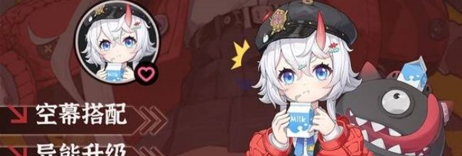 《异环》早雾养成攻略