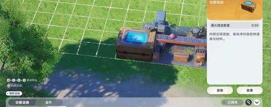 《伊莫》摆摊玩法介绍