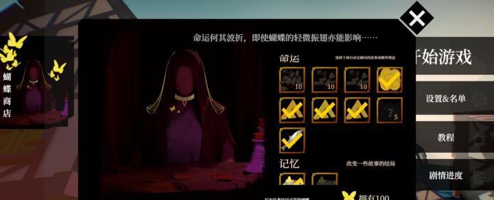 一名卫兵走进了一间酒馆新手教程