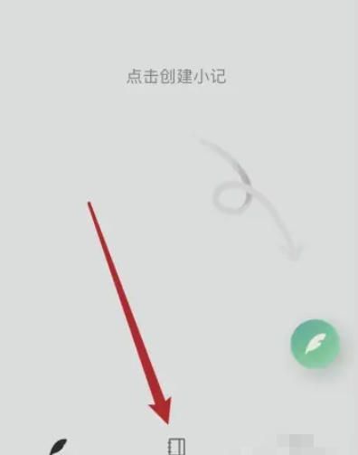 语雀app文档删除教程