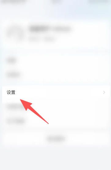 语雀app邮箱绑定教程
