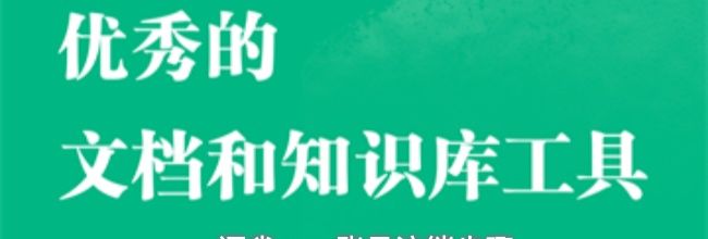 语雀app账号注销步骤