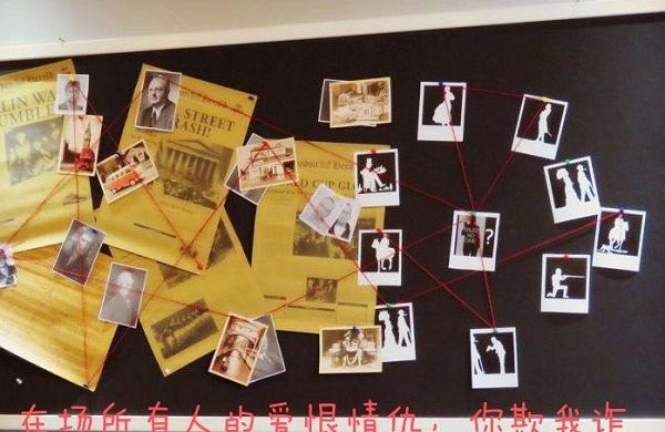 一起剧本杀app剧本玩法流程