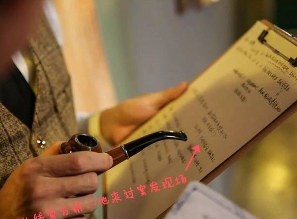 一起剧本杀app剧本玩法流程