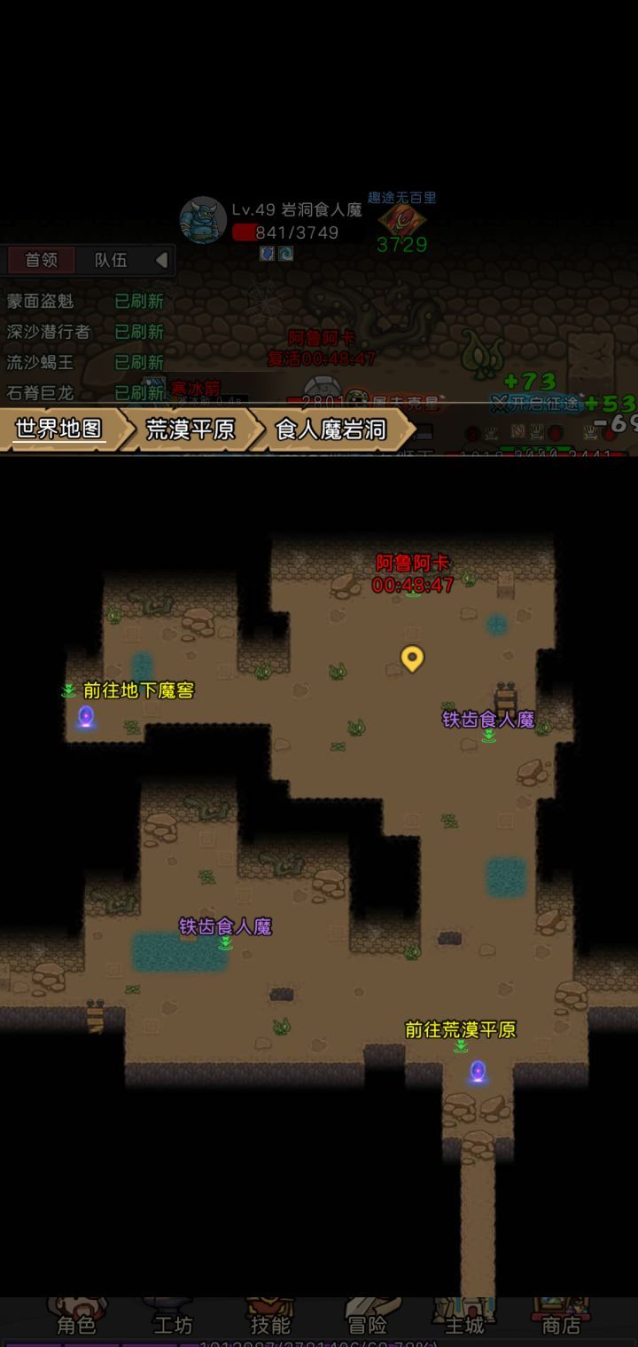 《元启世界》45-60挂机升级攻略