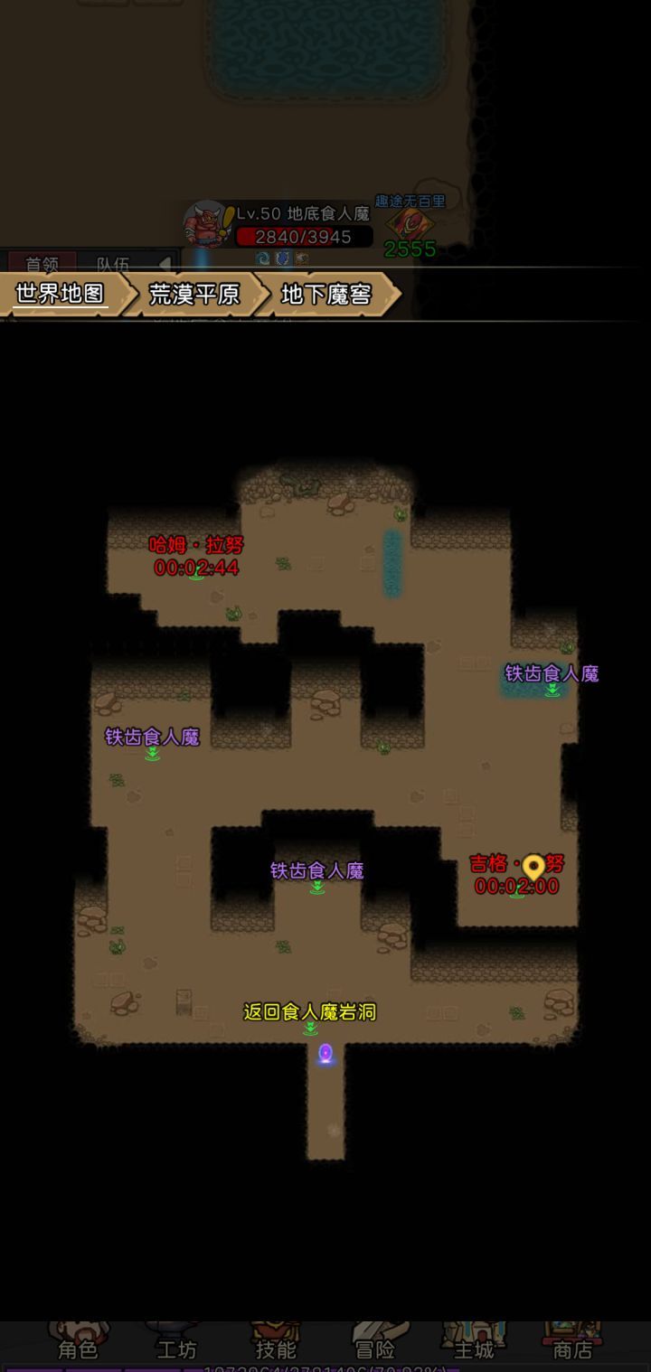 《元启世界》45-60挂机升级攻略