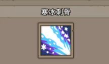 《元启世界》法师玩法攻略