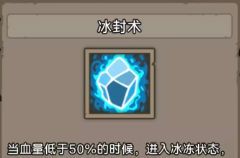 《元启世界》法师玩法攻略