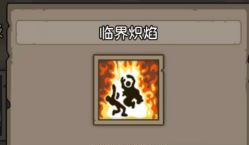 《元启世界》法师玩法攻略