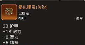 《元启世界》法师玩法攻略