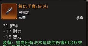 《元启世界》法师玩法攻略