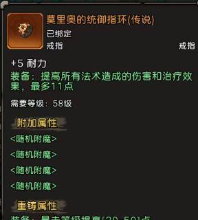 《元启世界》法师玩法攻略